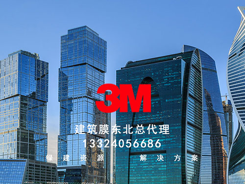 建筑膜、隔熱膜北聯(lián)貿(mào)易公司祝全國客戶朋友們五一切快樂！