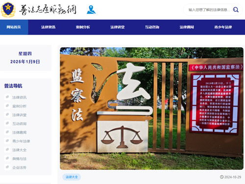 北聯(lián)貿(mào)易官方與普法志愿服務(wù)平臺(tái)合作，營(yíng)造良好的營(yíng)商環(huán)境！
